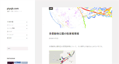 Desktop Screenshot of piyajk.com